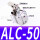 高品质杠杆气缸ALC50不带磁