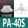 PA-40S