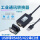 【 USB-RS485/422】FTDI芯片+1.