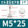 M5251个