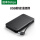 80555-USB3.0收线便携款【2.5寸硬盘通