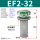 EF232终身