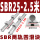 SBR25-2.5米(两轨 四滑块)