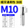 （钢用涂层）M1018柄