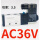 4V21008电压 AC36V