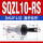 SQZL10-RS直头反牙(M10*1.5)