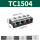 TC1504(1只装