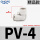 精品白PV-4