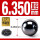 氮化硅陶瓷球6.350mm(5个)