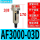 AF3000-03D自动排水