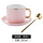 260ml粉色咖啡杯碟带勺