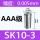SK10-3