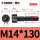 M14*130半(15支)