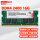 16G DDR4 2133-2400