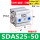 SDAS2550