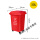 红色30升加厚桶 有害垃圾