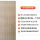 2*0.7米木纹碳纤维板