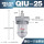 QIU-25 DN25 螺纹1寸