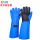 48cm蓝色黑掌液氮防冻 1双价