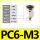 PC6-M3C