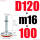 酒红色 D120-M16*100