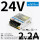 LM50-20B24 24V 2.2A