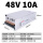 S-500-48 500W48V10A S-500