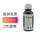 石墨烯低温散热复合涂料100ML