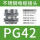 PG42(3238)不锈钢