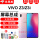 vivoZ3/Z3i屏幕【不带框】LCD