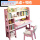 粉色单桌+书椅 YAYJ602