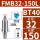 BT40-FMB32-150