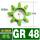 绿色进口料GR48【104*51*21】