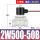 2W500-50B/DN50-2寸/DC24V