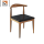 实木牛角椅(单个购买咨询客服)