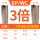 WC/SP刀片 三倍径 30.5-35.0