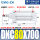 DNC80700