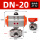 DN20 6分 L型