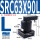 SRC63X90-L