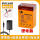 锂电池3FM6.5 +充电器组合+直充线 天威品牌