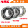 N210W(保持架：钢)/NSK/NSK