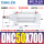 DNC50700