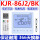 KJR-86J2/BK线控器/全新件 2芯【配遥控