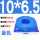 PU10*6.5 蓝色 100米/亚德客