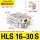 HLS16-30