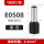 E0508 黑色(100只/包)