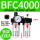 铁壳 BFC4000