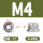 M4(5个)316带齿