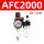 AFC2000铜滤芯