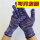 紫色尼龙手套(72双)